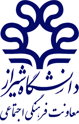 لوگوی دانشگاه شیراز